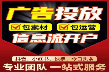 360信息流广告案例：精准投放的营销策略