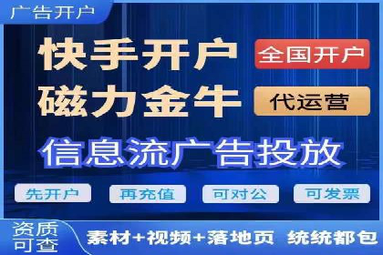 竞价广告的创意执行与效果评估——多行业案例分析